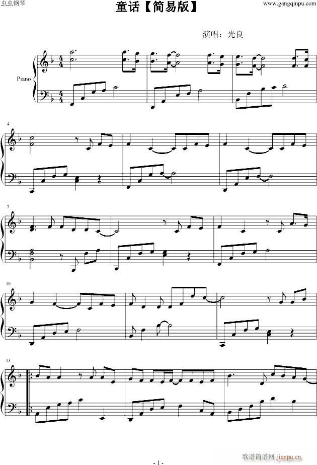 ͯԒ(hu��)����(ji��n)�װ桿(����V)1