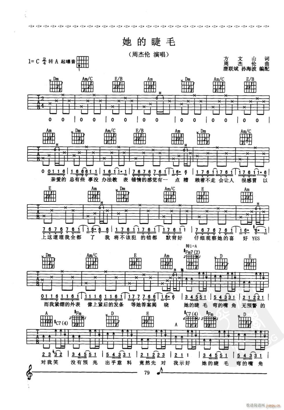 ���Ľ�ë C�{ԭ�澎��(�����V)1