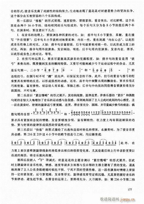 �����߼��̳�161-180(�����V)15