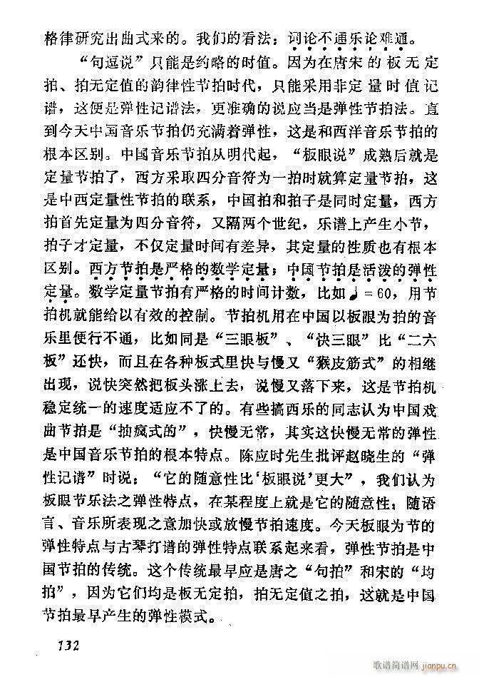 �Ї�����(l�� )���ķ�121 180(ʮ�ּ�����)12