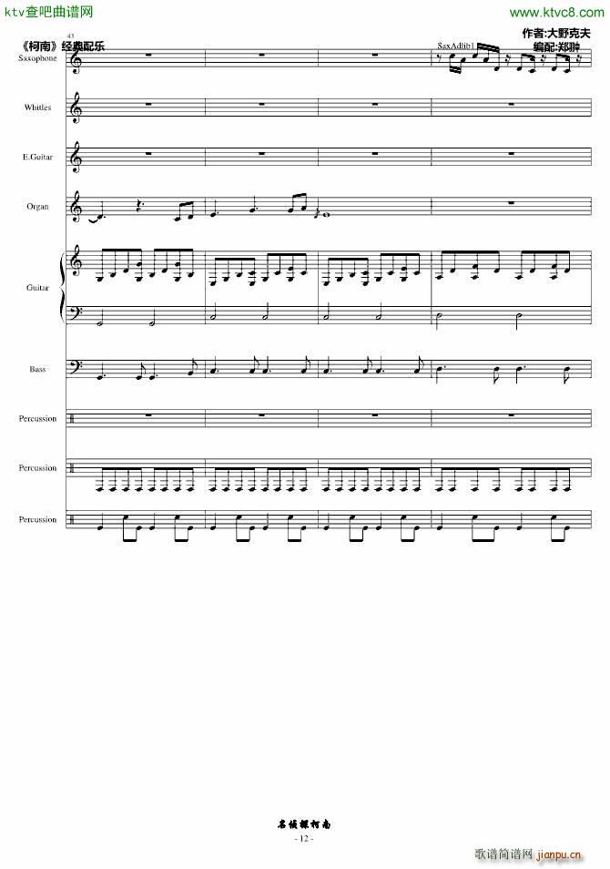 �m�ΥƩ`��(����V)12