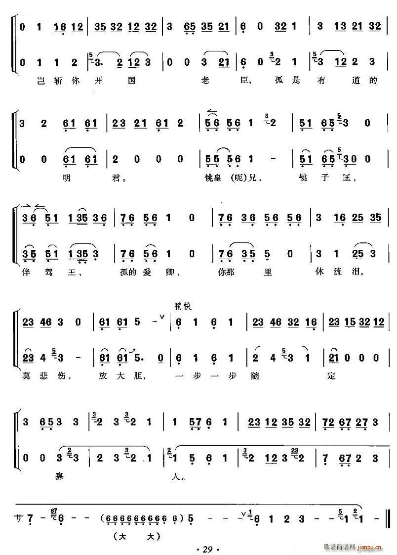 㓻����ݵ�Ҫ���w�� �����_ ���㳪�� ���V(ʮ�ּ�����)6