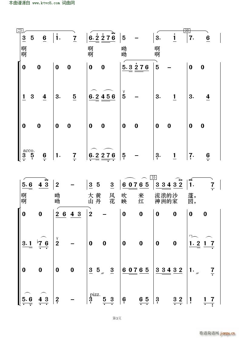 ������ �質�c��(l�� )�(���V)3