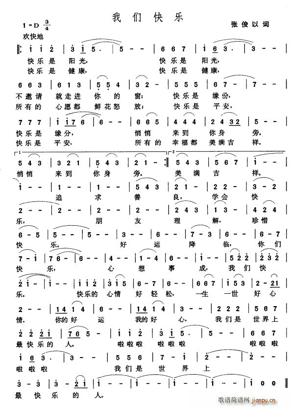 �҂��옷(l�� )(���ָ��V)1