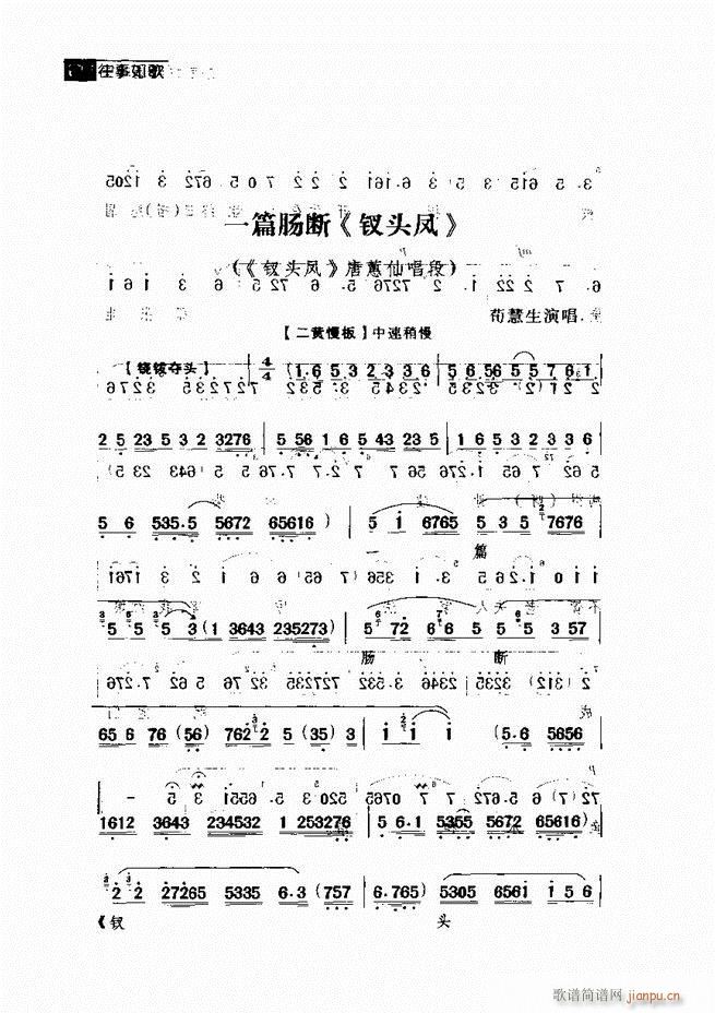 ������� ������(j��ng)�䳪�μ�121 180(�������V)49