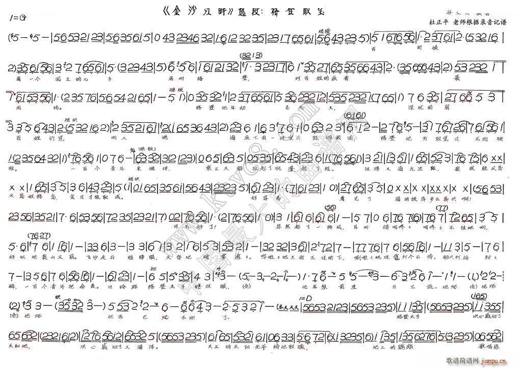 ���ȡ�� ��ɳ����(���ָ��V)1