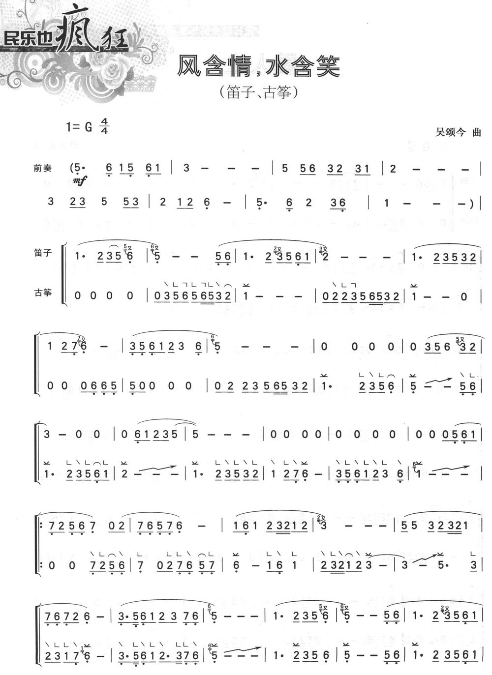 �L(f��ng)������ˮ��Ц(���ָ��V)1