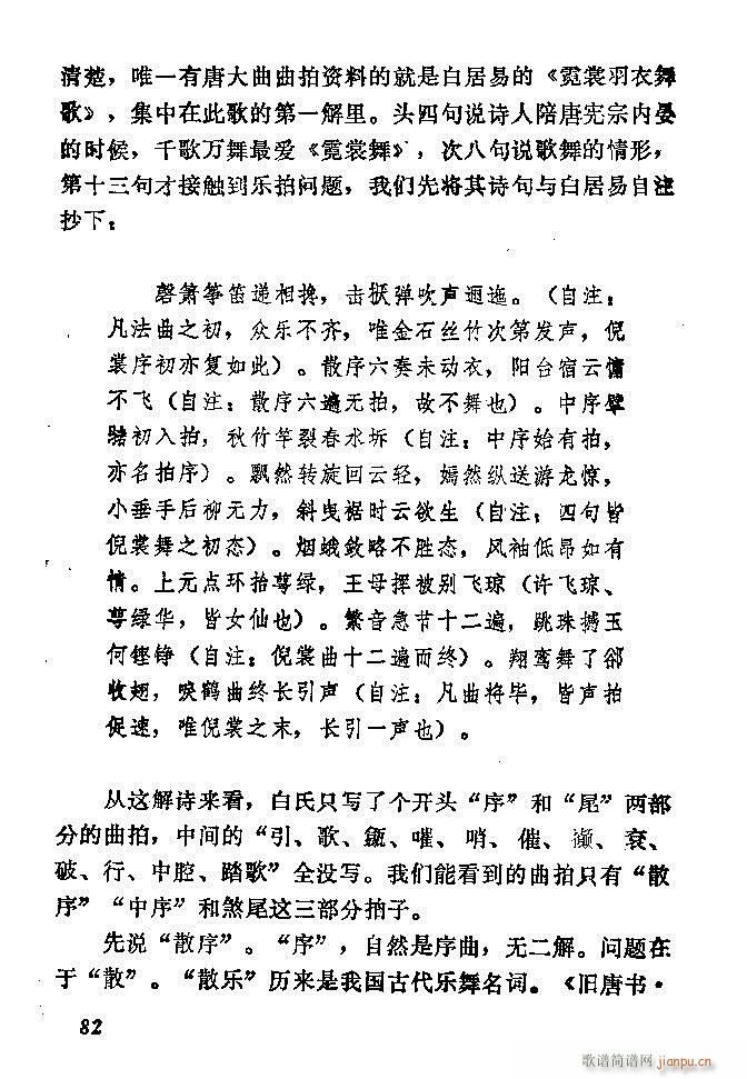 �Ї�����(l�� )���ķ� 61 120(ʮ�ּ�����)22