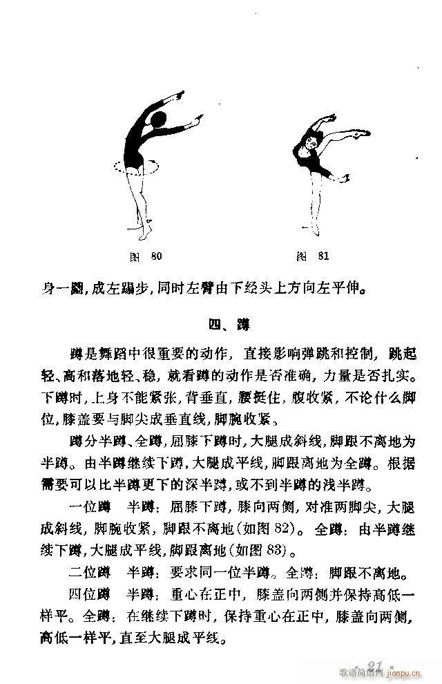 �赸��(d��ng)���x Ŀ� 40(ʮ�ּ�����)24