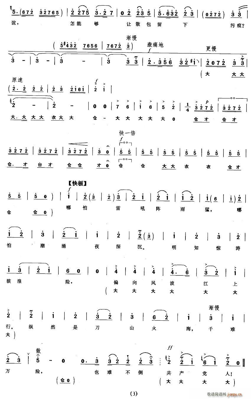 ǧ�y�f(w��n)�UҲ�y�������a(ch��n)�h�T(ʮ�ּ�����)3