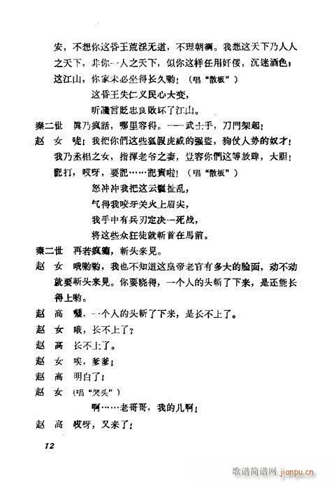 ÷�m���ݳ������x?Ŀ�1-20(�������V)16