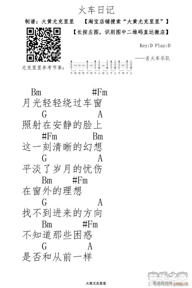 ��܇(ch��)��ӛ�ȿ������V D�{(ʮ�ּ�����)1