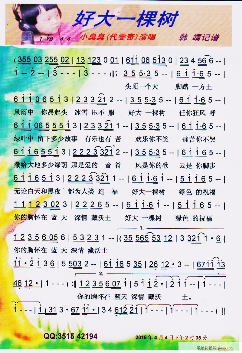 �ô�һ�Ø�(sh��) ���V(���ָ��V)1