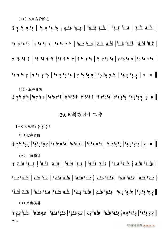 �����c����201-240(ʮ�ּ�����)10