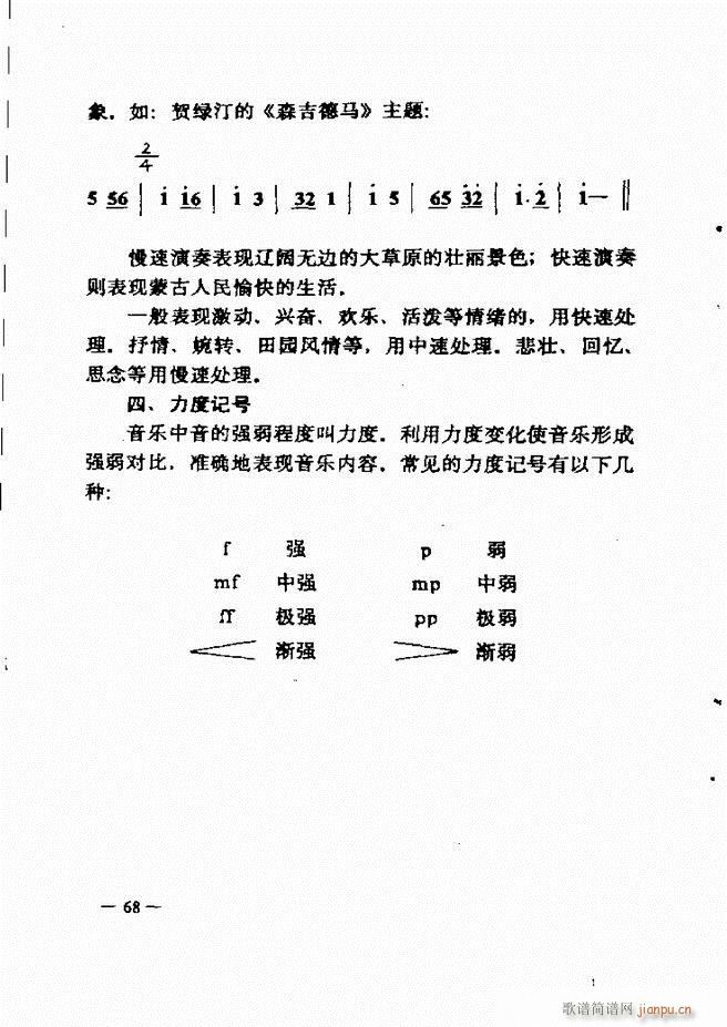 ����(l�� )��(ji��n)���̳� 61 120(ʮ�ּ�����)8