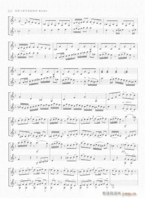 ����С���ٻ��A�̳�201-225(С�����V)12