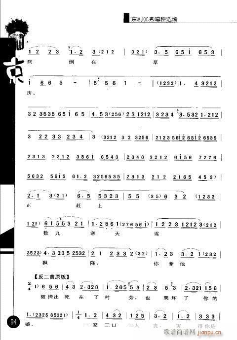 ����݋81-100(�������V)14