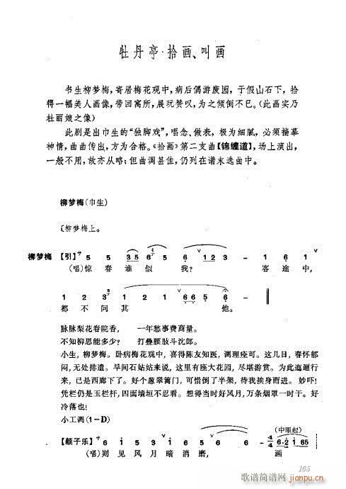 ���w161-200(�������V)5