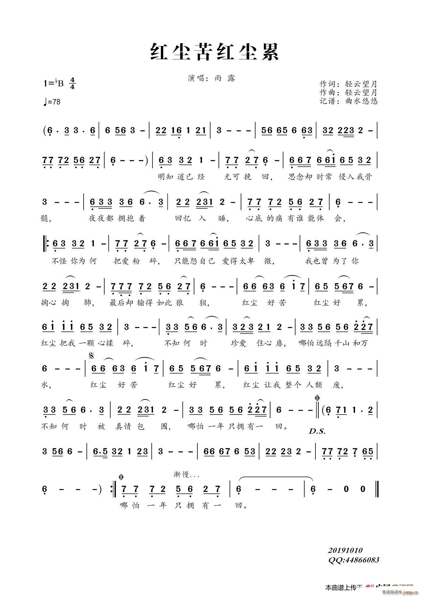 �t�m��t�m��(���ָ��V)1