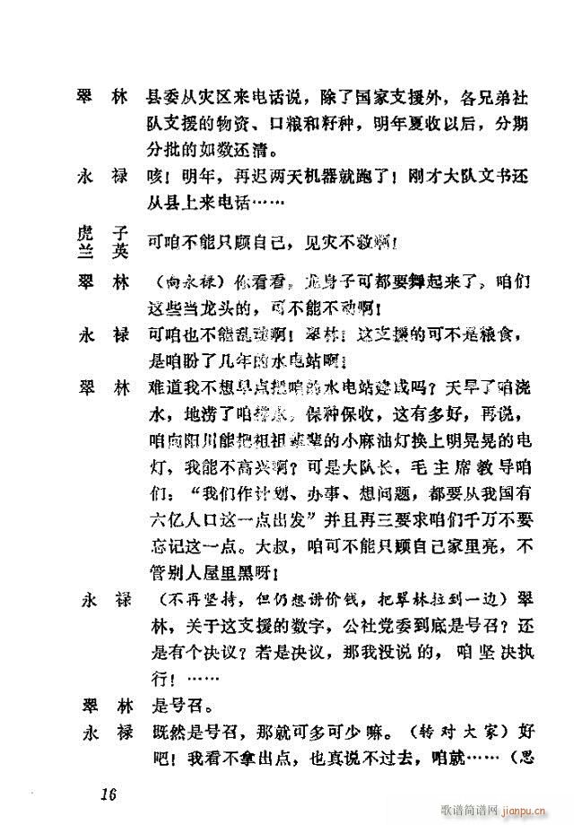 ���(y��ng)��(���ָ��V)16