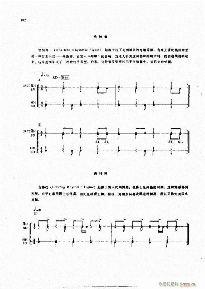 ��ʿ�����෨61 133(ʮ�ּ�����)42