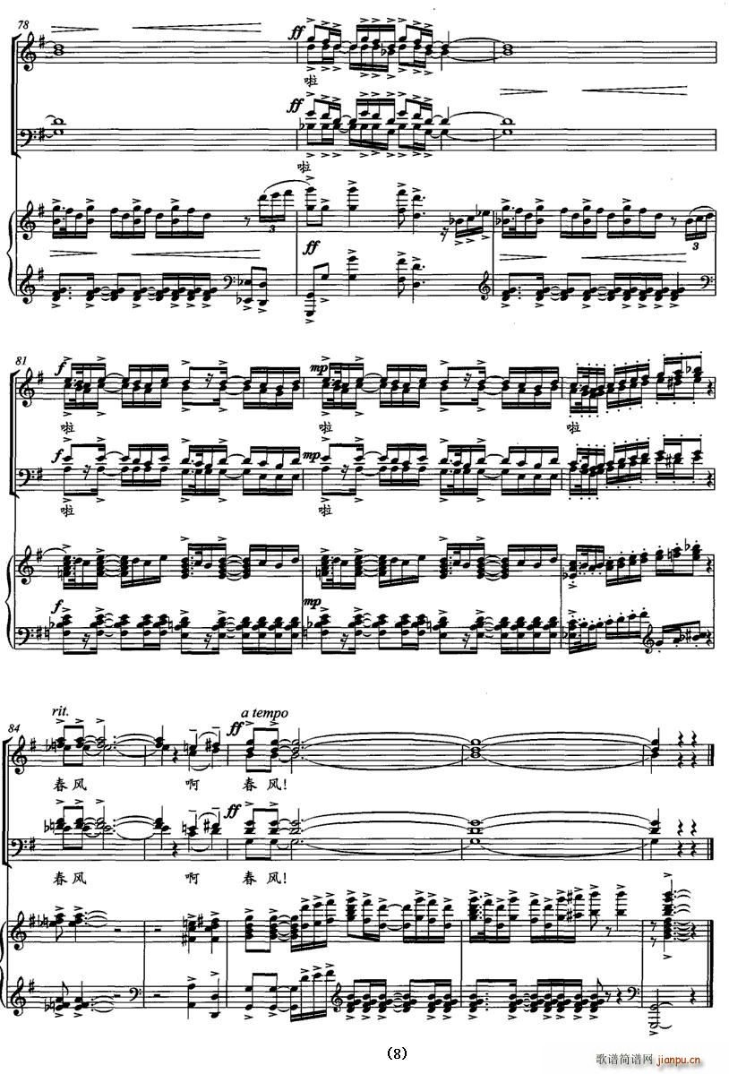 ���L(f��ng)�ڴ��������(���ָ��V)8