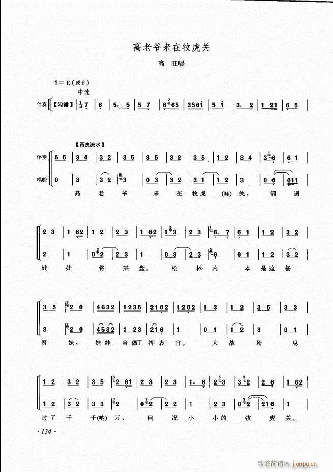 ���ɳ�ǻ���V��121 180(�������V)14