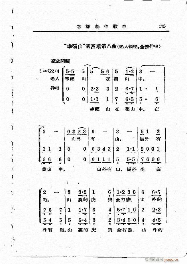 ���ӄ�(chu��ng  )������ 121 198(ʮ�ּ�����)55