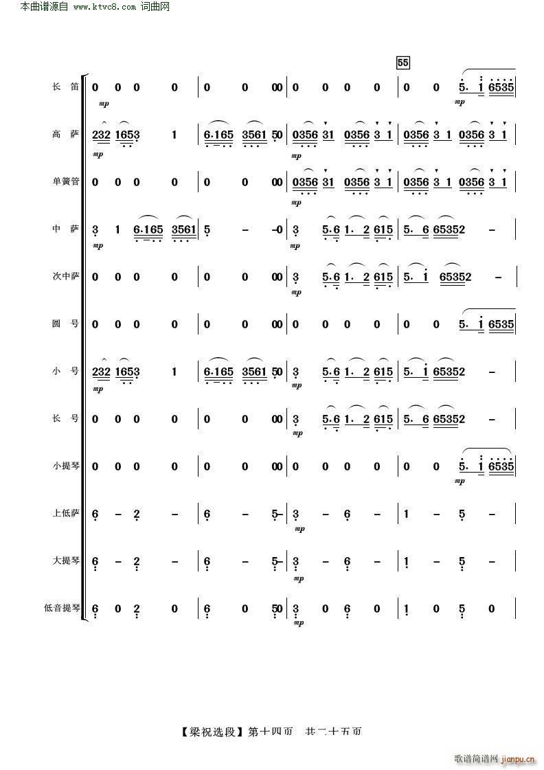 ��ɽ���cףӢ�_�x�� ���Ҙ�(l�� )(���V)14