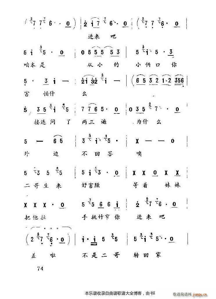 ������ ������˼�� 54 75(ʮ�ּ�����)21