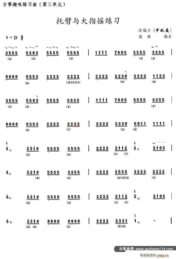 �Ź~�����c��ָ�u���� �x�{ ����ҹ(�Ź~�P���V)1