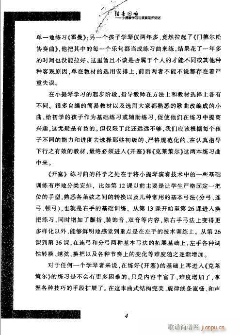 С���ٌW(xu��)���c����֪�R�C��?Ŀ�1-20(С�����V)13