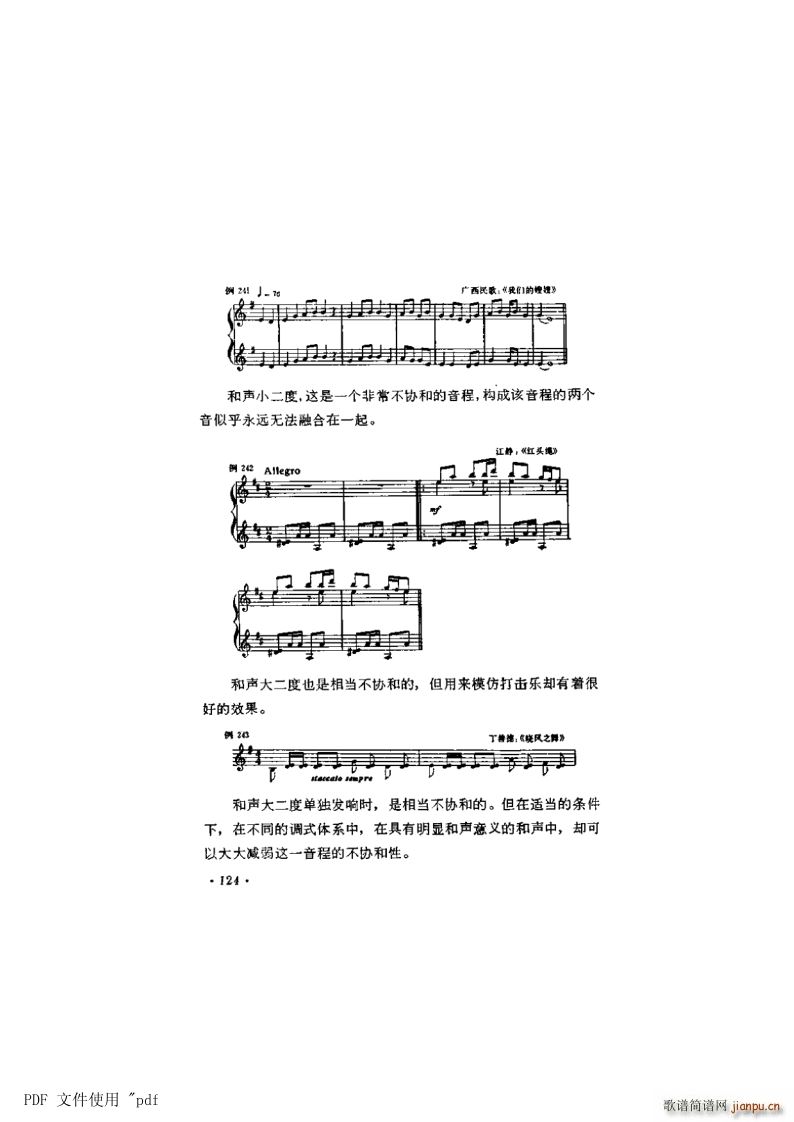 ���� ��7�� ���̵�124�(y��)��12�� ���̵đ��ü�����(ʮ�ּ�����)1