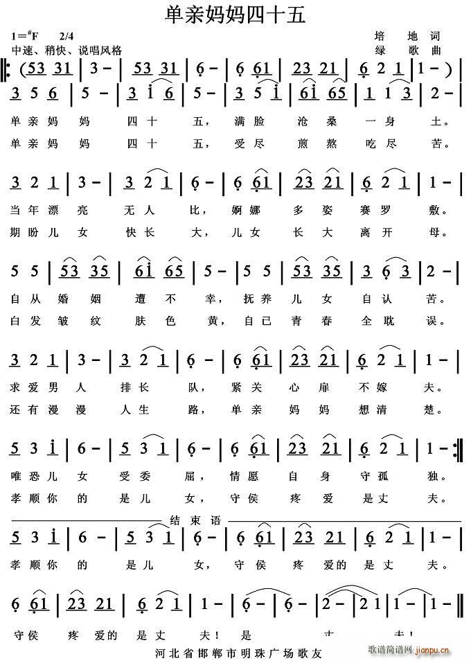 ���H������ʮ��(���ָ��V)1