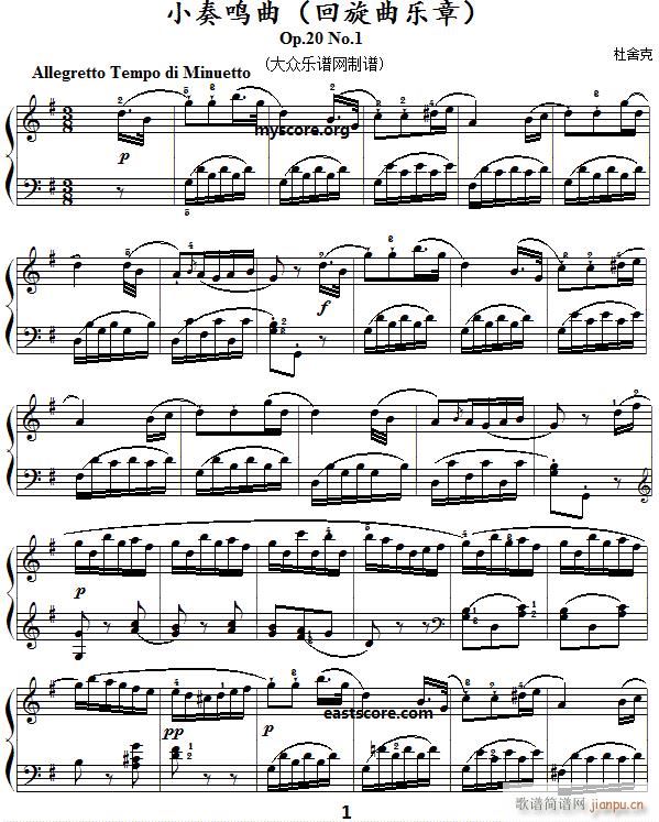 �����С���Q�� Op 20 No 1 ������(l�� )��(����V)1