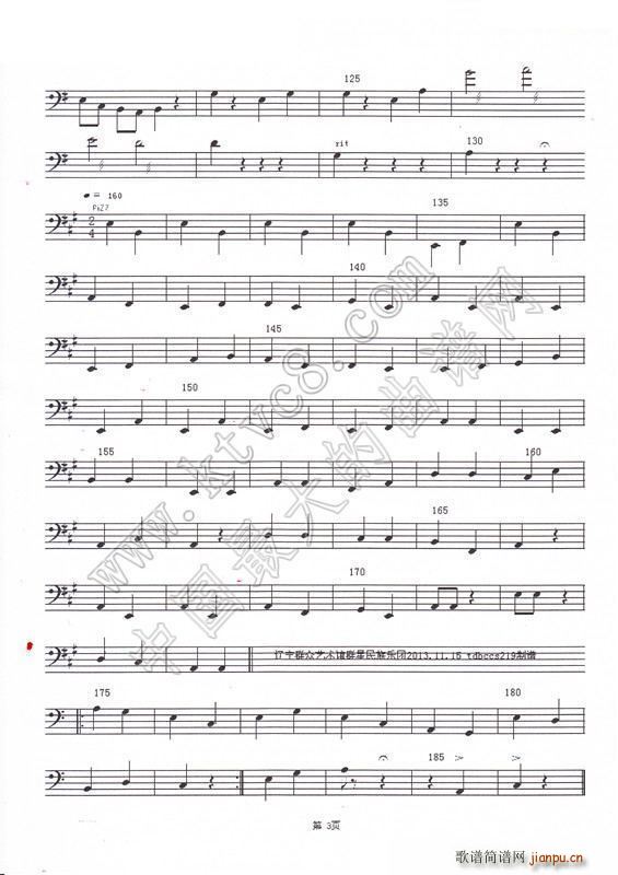 �������� ������(�������V)3