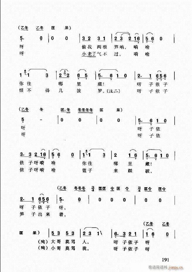 �S÷��ǻ���p181 203(ԥ�����V)11