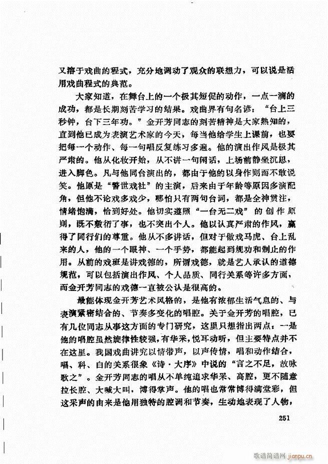 ���_(k��i)����ǻ�x 241 307(�������V)11