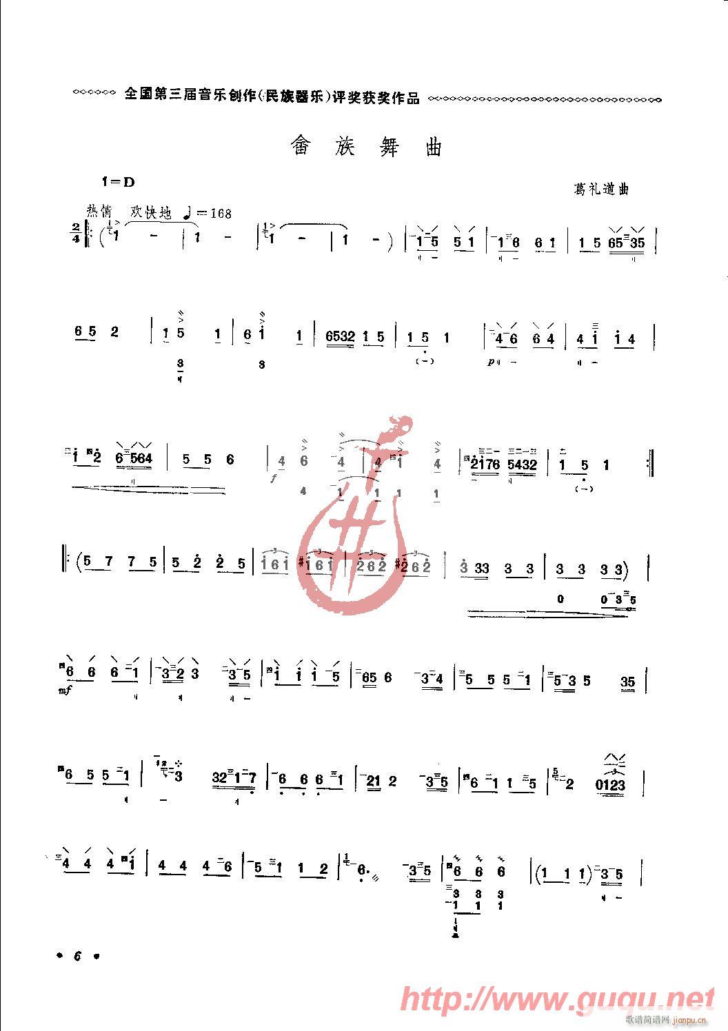 ��������(�����V)1