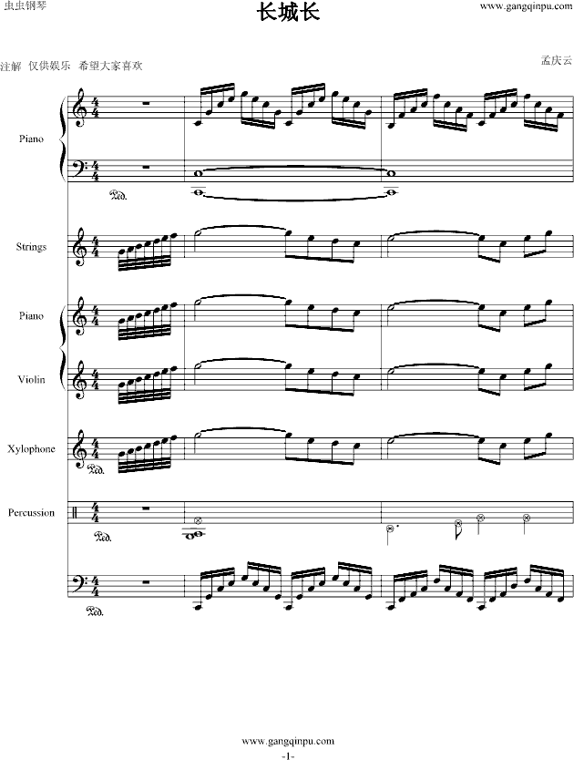 �L(ch��ng)���L(ch��ng)(����V)1