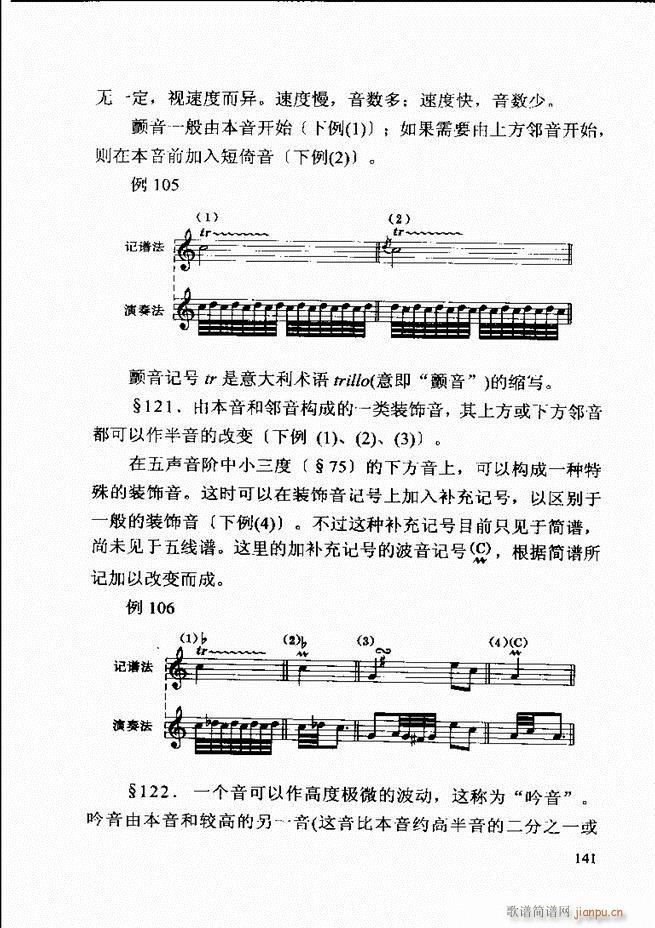 ������(l�� )�� �ڶ�����ӆ�� 121 180(ʮ�ּ�����)21