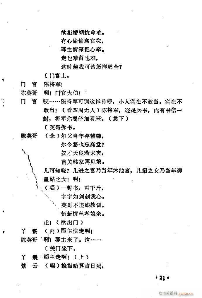 ԥ�� ����ɏ���(ԥ�����V)14