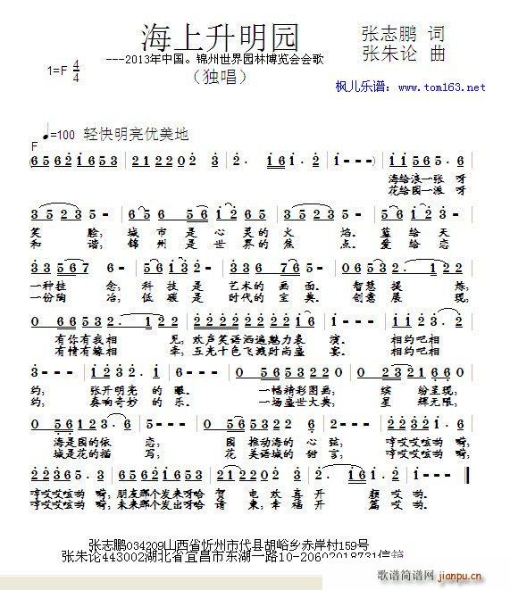 ���������@ 2013���Ї��\������@�ֲ��[��(hu�� )��(hu�� )��(ʮ�ּ�����)1