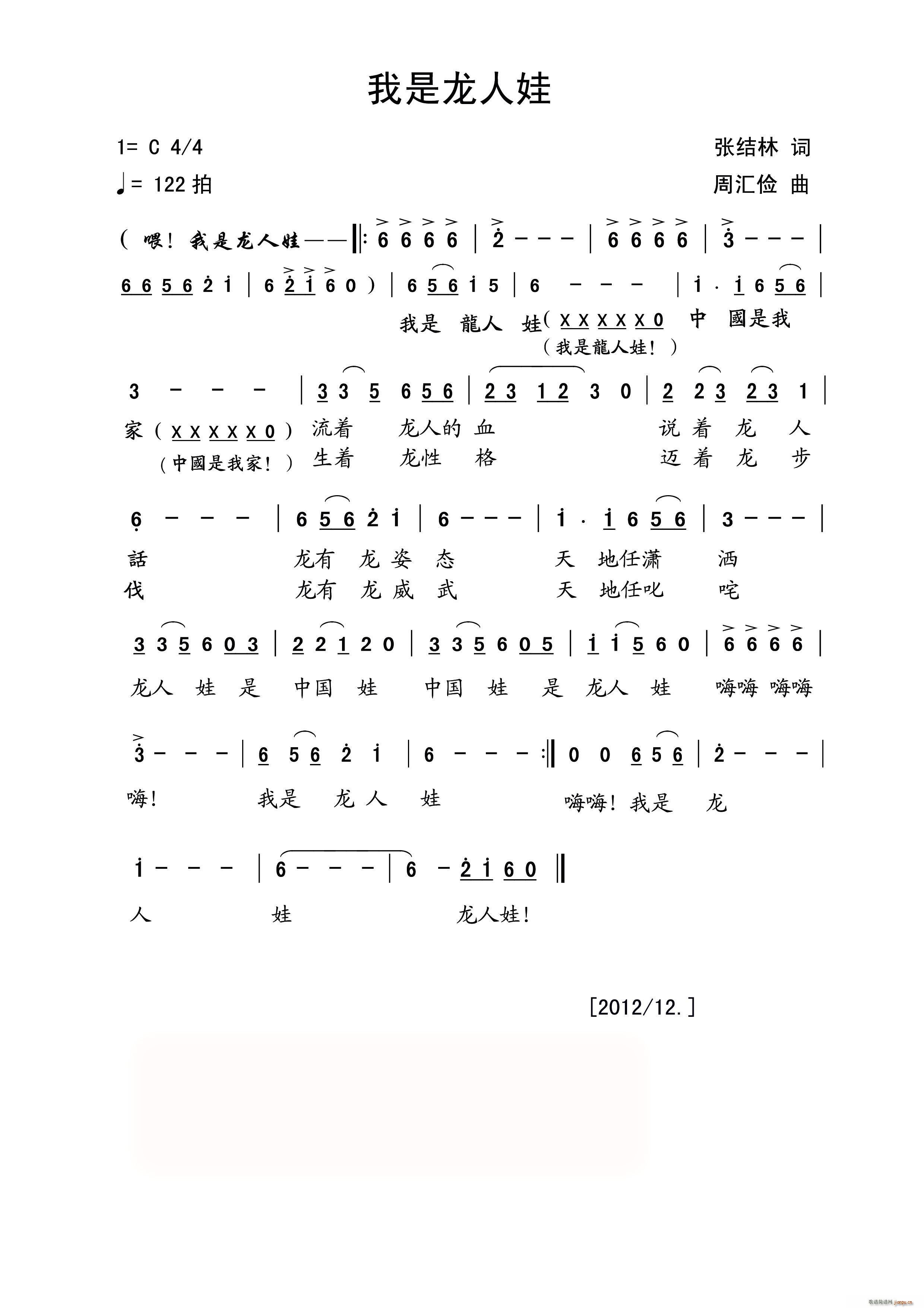 ���������� ��ͯ����(ʮ�ּ�����)1