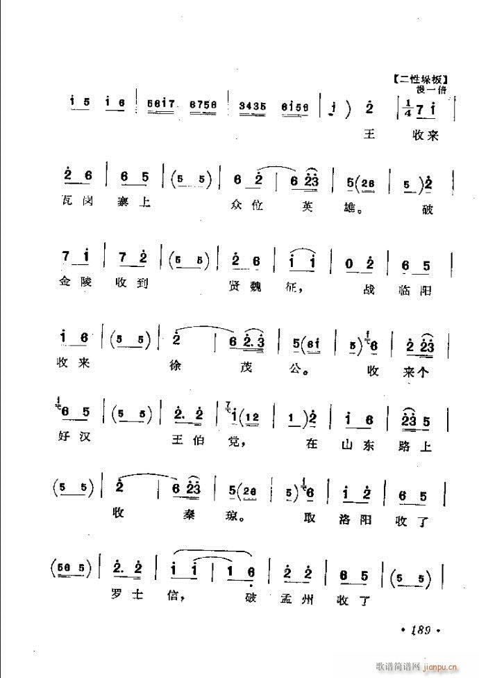 ���ӑ���y��ǻ�x182 241(ԥ�����V)8