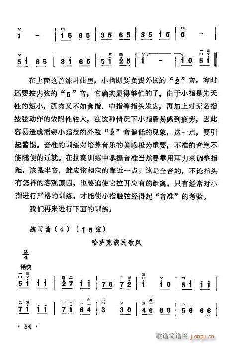 �W(xu��)����21-40(�����V)14