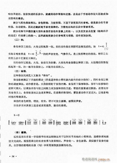 ��������ˇ�g(sh��)21-40(ʮ�ּ�����)18