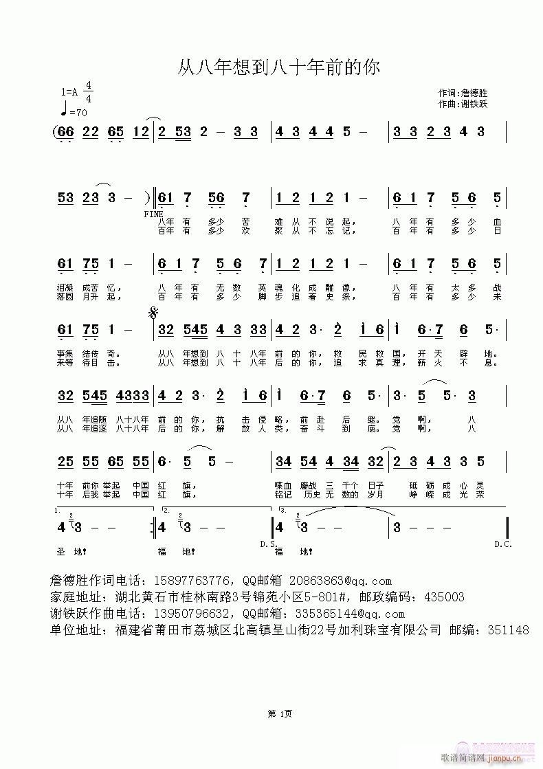 �İ����뵽��ʮ��ǰ����(ʮ�ּ�����)1