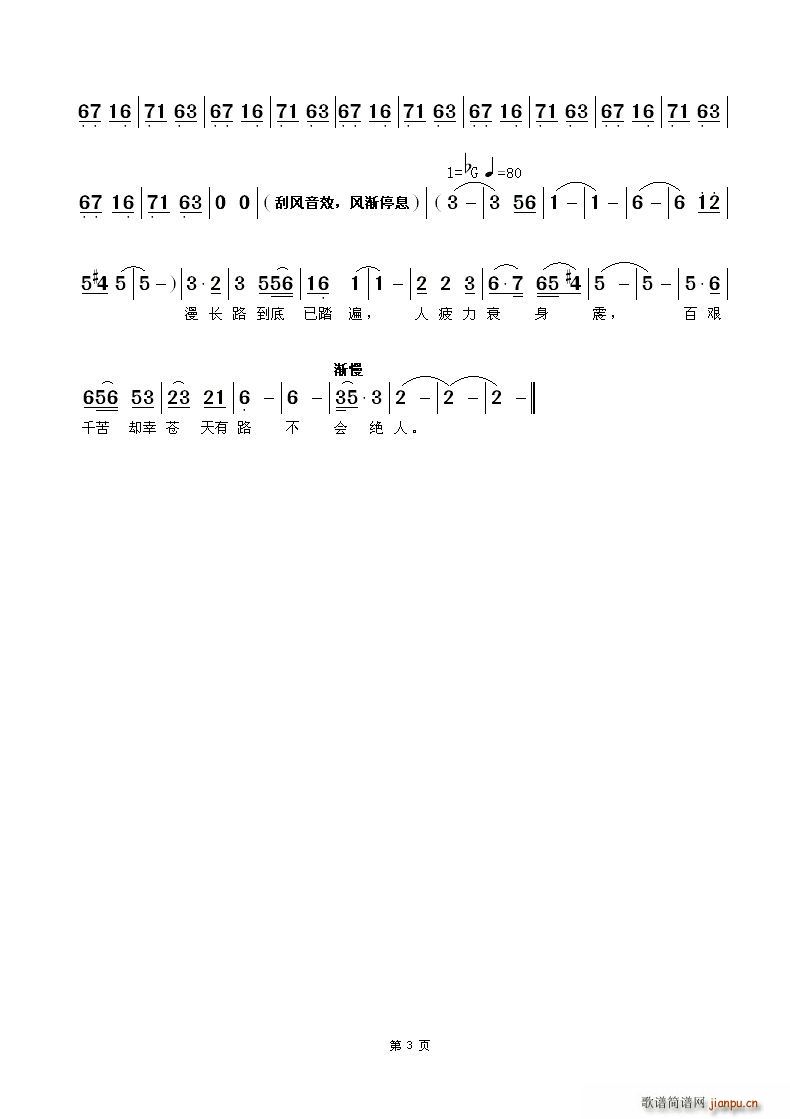 �s·æ(���ָ��V)3