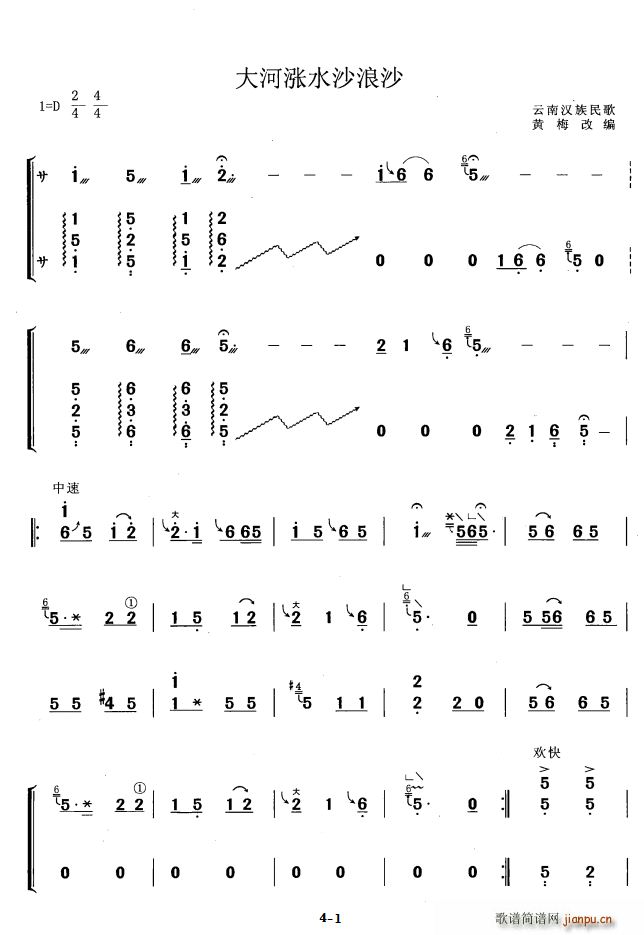 ��ӝqˮɳ��ɳ �S÷�ľ���(�Ź~�P���V)1